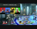 アホウドリのテーマ ver.X&ver.for【エンジョイリンチ】