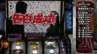 【パチスロ動画対決】 ウルトラセブン Vol.2 【養あら1 】