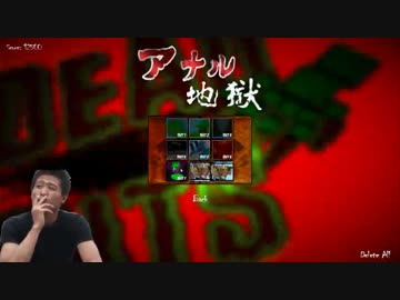 ク○ゲー発掘部　苦行を受ける先輩達Part3.mp4