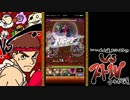 【モンスト】いい大人達がウルⅣコラボを本気で遊んでみた。#3【実況】