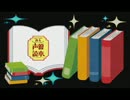 新人声優読本 11月6日配信 AG-ON