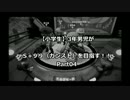 【小学生】3年男児がスプラトゥーンでS+99を目指す Part04