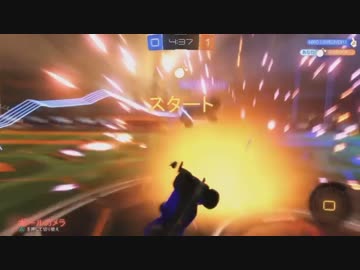 カオスなサッカー爆発ゲーゆっくり実況はじめました【Rocket League】1