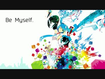 【男子高校生】Be Myself.　歌ってみた【白黒カズマ。。】