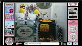 【ネッチ】ターザン柴田vsモーグリぬいぐるみ