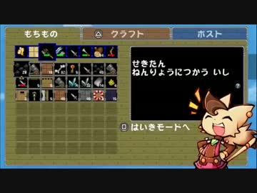 【エアシップQ】超ウルトラ特別先行体験実況生放送！【Part3】