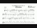 メロディ譜　ゆゆ式ED「affection」