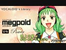 Megpoid V4(Power)に地上の星を歌ってもらった(無調教、素の声)