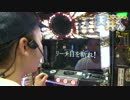 えんたかの天井くん #015【パチスロ ルパン三世 Royal Road他】