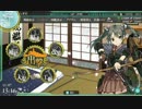 【艦これ】瑞鶴改二甲へ改装