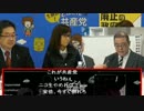 【UC】共産党の生放送で小池と香山リカがスルーしまくるのでUCにしてみた