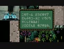 【縛り実況】ヨッシーアイランドを足で１００点取る男【DDR】part17
