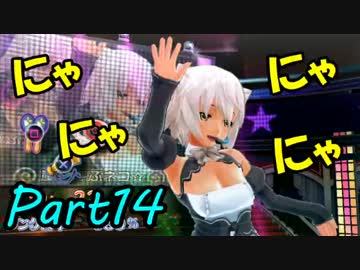 ホモ疑惑を払拭する為にドリームクラブGogo.を二人で実況 Part14