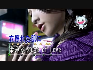 龍が如く５　夢、叶えし者　みんなにないしょで実況プレイ　番外編Part2