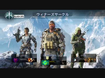 犬のように駆け巡るんだ！.bo3