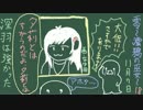 【零〜濡鴉ノ巫女〜】君の萌え顔にシャッターチャンス！【実況】part.18
