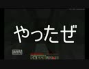 【minecraft】プラネットのほんわかマイクラ実況　part.1