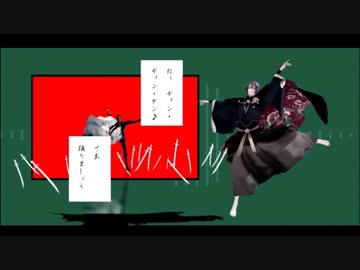 【MMD刀剣乱舞】バレリーコ【歌・青・蜂・宗】