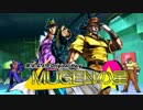 【MUGEN】MUGENの星　第17話Aパート【切り拓くべき道】