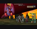 DQX 常闇の竜レグナート　パラ魔僧ドラ　パラ視点　前篇