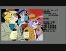 90年代アニメ主題歌集 モンタナ・ジョーンズ