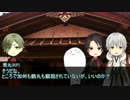 審神者と刀剣男士のCoC2「痘痕も靨」02