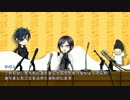 【刀剣乱舞】【人退】とうけんさんの、くとぅるふ（7）【沼男は誰だ？】