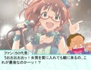 レスキューＰ奮闘記　第３出動　第１１話＋オマケ