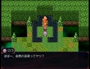 【実況】呪いの正しい使い方『サラマンドラのおまじない』Part15