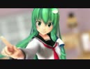【東方MMD】セーラー早苗さんですーぱー☆あふぇくしょん【軽量版】
