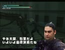【MGS2】力士が潜入捜査をしてみた 千秋楽【病人実況】