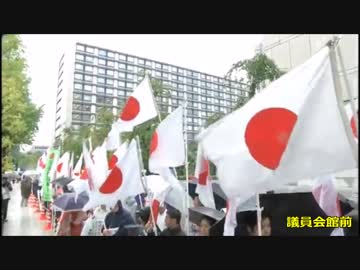 平成27年10月の愛国活動ダイジェスト