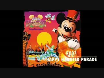 Disney Halloween MIX 2006-2015