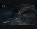 【Blood borne】ほぼ初プレイで攻略目指す④
