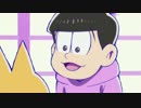 【MAD】おそ松 Colors Boy【おそ松さん】