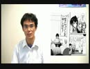59回　ヴェルサイユ体制と国際連盟～戦勝国にだけ都合のよい体制作り～