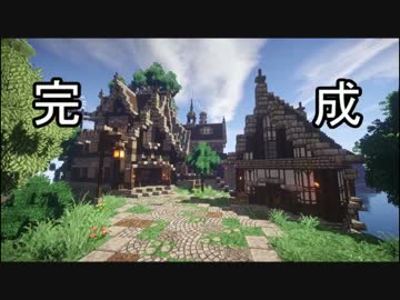 【Minecraft】ゆっくり街を広げていくよ　part23-2