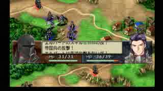 ベルウィックサーガを初クリア目指してゆるふわ実況プレイ　第76陣