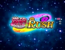 ぱちんこCR遊砲RUSH　デモ画面