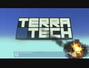 TerraTech　ゆっくり実況プレイ　その１２
