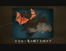 Hachi/Hatch,オリジナルストーリー虹物語 第３話 『スカイライト』