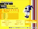 【ペルソナ4実況】ななこと番長 Part24-A
