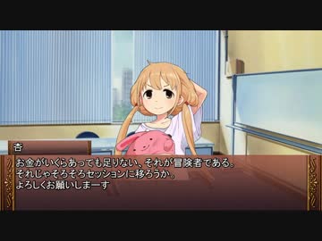 【卓m@s】ロングソード＋１０！１０－１【SW2.0】