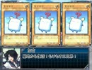 遊戯王艦隊これくしょんGX 第十七話