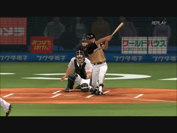 野球少年専属調教師.ベーシック卒業24