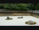 京都　龍安寺　石庭！！