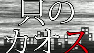 【14:30】インビジブルしちゃかちゃ歌わせていただいた【ごめんなさい】