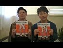 草葉の陰でネタを書く…