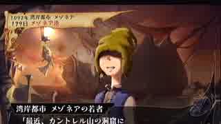 【V&B】百年戦記を実況プレイ【88話】