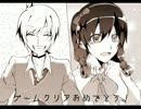 【実況】狂気のハロウィンワールドに飛ばされて【ADELE-アデル-】Part4